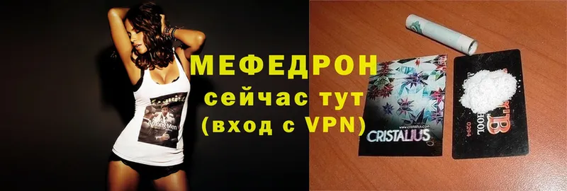 Меф VHQ  hydra ссылка  Бокситогорск 